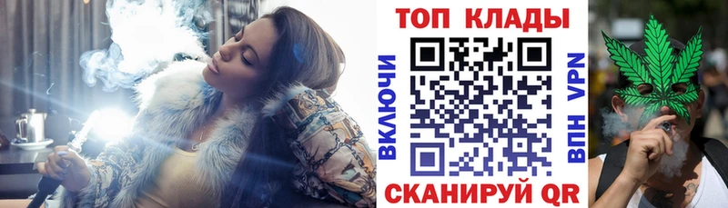 Купить наркотик Камышин Каннабис  COCAIN  Кодеин  МЕФ 