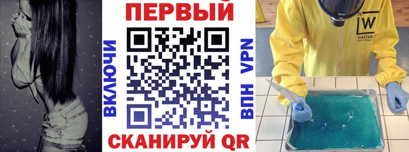 Амфетамин Premium  Камышин 