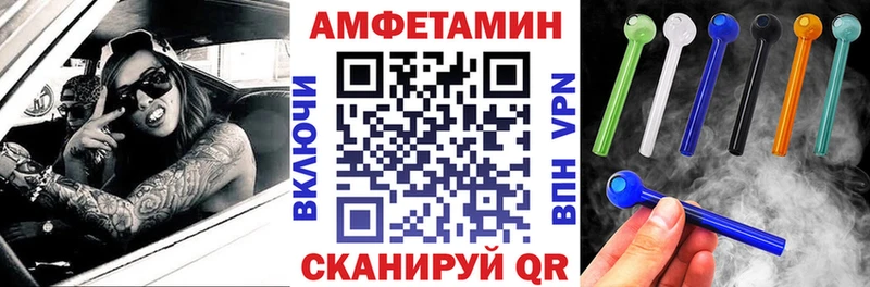 Амфетамин 97% Камышин