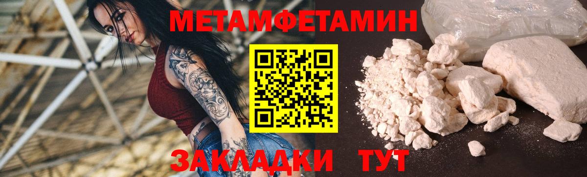 Codein Камышин