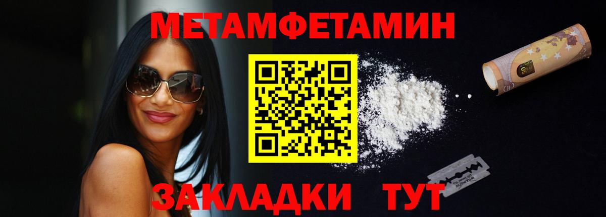 ЭКСТАЗИ  Каннабис  МДМА  Вход с VPN  Гашиш  МЕФ   ГАШИШ  Камышин  АМФ кристаллы 