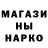 ГАШИШ гарик Sergio Tsurkan
