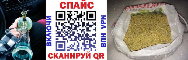 БУТИРАТ GHB  Камышин 