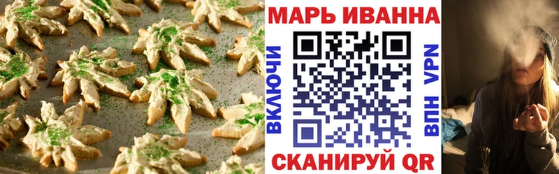 дарнет шоп  Камышин  Печенье с ТГК конопля 