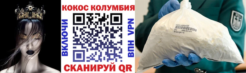 COCAIN FishScale Камышин
