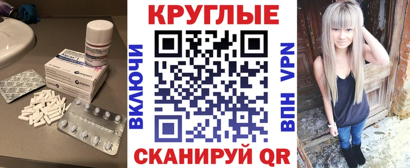 shop какой сайт  Камышин  Ecstasy 280мг 