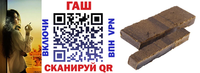 ГАШИШ VHQ Камышин