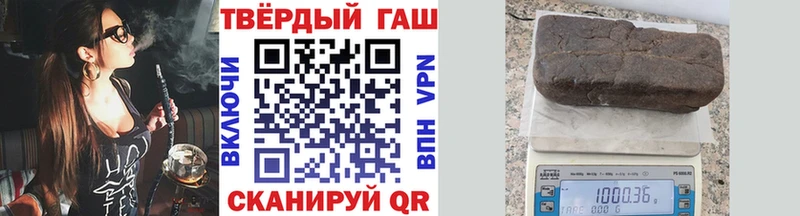 наркотики  Камышин  гидра ССЫЛКА  Гашиш гарик 