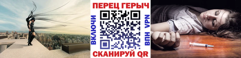 дарнет шоп  Камышин  Героин афганец 