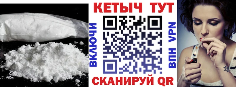 Кетамин VHQ  Камышин 