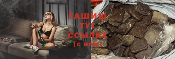 молекула духа Алзамай