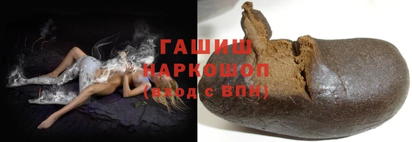 молекула духа Алзамай