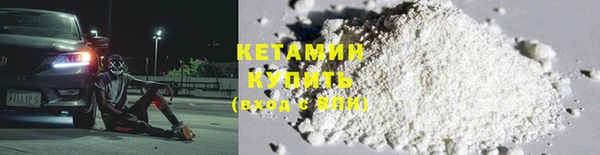 каннабис Новодвинск