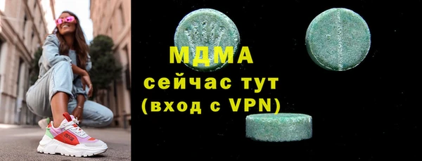 молекула духа Алзамай