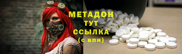 молекула духа Алзамай