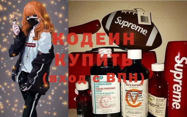 кокаин Алексеевка