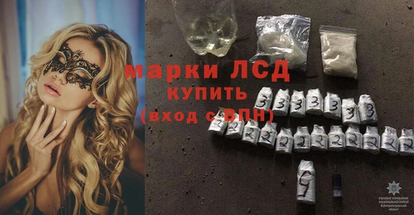 молекула духа Алзамай