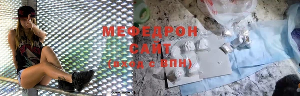 меф Новокубанск