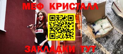 дживик Краснодар