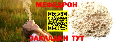 альфа пвп VHQ Краснознаменск