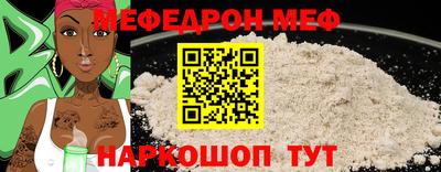 альфа пвп VHQ Краснознаменск
