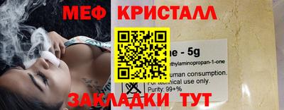 альфа пвп VHQ Краснознаменск