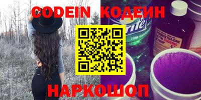 мефедрон мука Краснокаменск