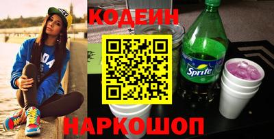 мефедрон мука Краснокаменск