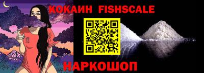 дживик Краснодар