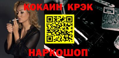 дживик Краснодар
