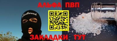 мефедрон мука Краснокаменск