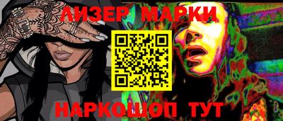 дживик Краснодар