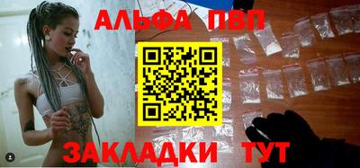 дживик Краснодар