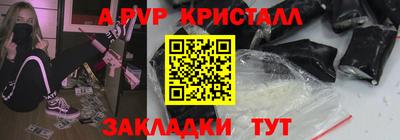дживик Краснодар