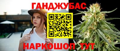 альфа пвп VHQ Краснознаменск