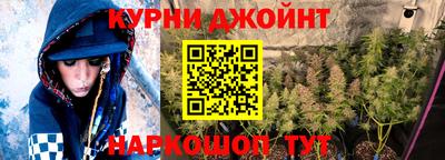 мефедрон мука Краснокаменск