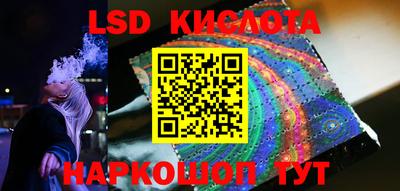 альфа пвп VHQ Краснознаменск