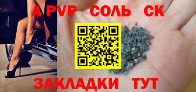 мефедрон мука Краснокаменск
