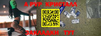 мефедрон мука Краснокаменск