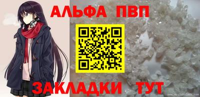 дживик Краснодар