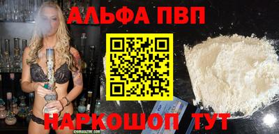 дживик Краснодар