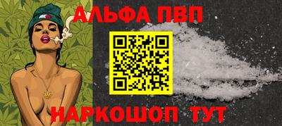 дживик Краснодар
