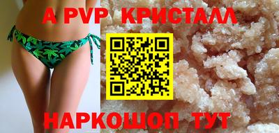 мефедрон мука Краснокаменск