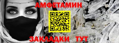 альфа пвп VHQ Краснознаменск