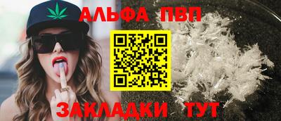 мефедрон мука Краснокаменск