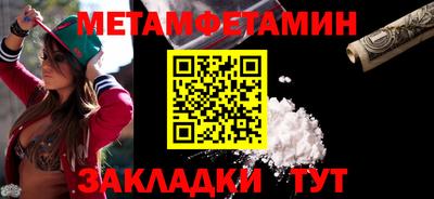 дживик Краснодар