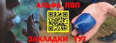 мефедрон мука Краснокаменск