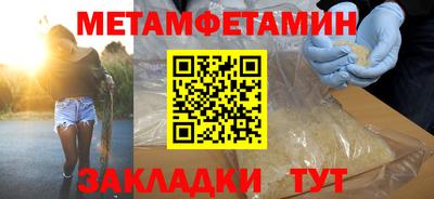 дживик Краснодар