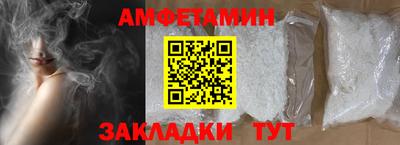 альфа пвп VHQ Краснознаменск