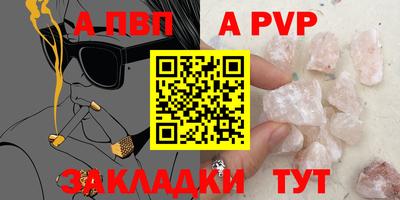 мефедрон мука Краснокаменск
